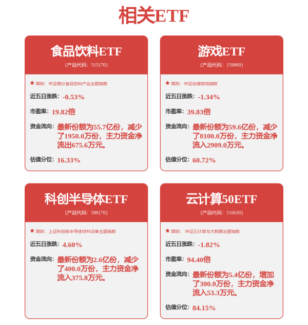 2025最可靠的网上股票配资公司 哈工智能“PE式并购”溃败，牵出联创系与诺亚财富“资本局”【资本滩】