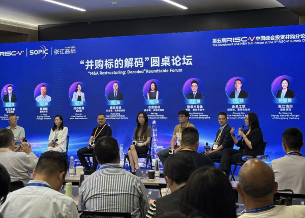 可靠的配资门户 “耐心资本”助力产业十年长跑, 上海如何做RISC-V普及的推手?