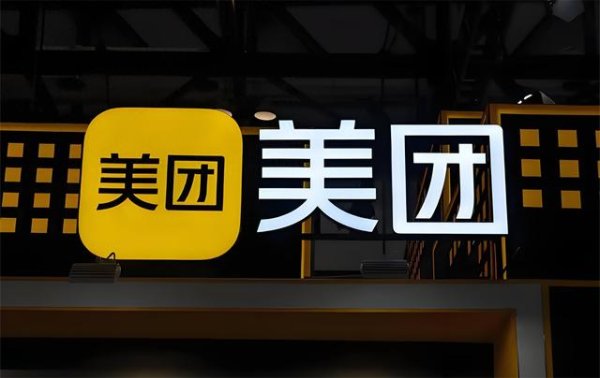 北京炒股配资 美团落子线下零售, 快乐猴叫阵盒马京东